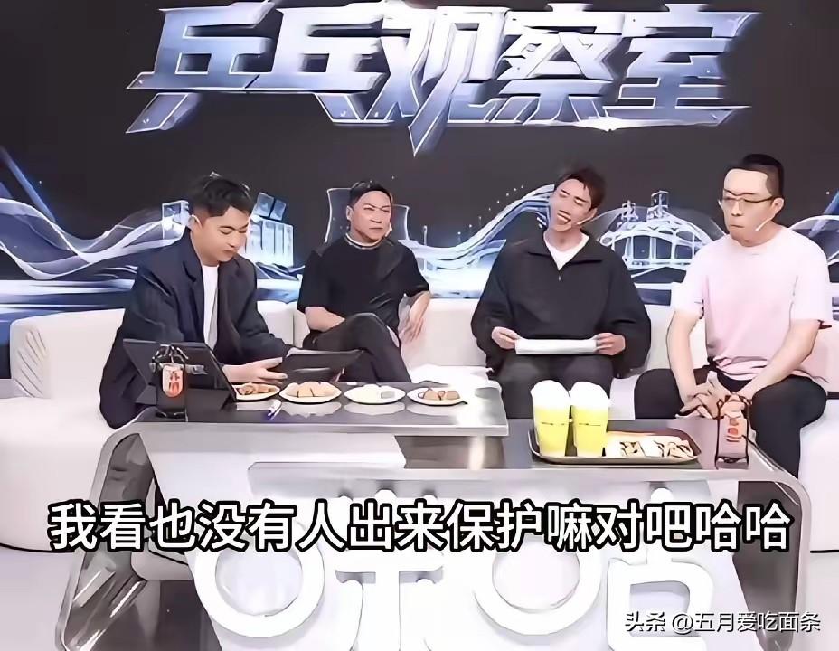 还得是运动员帮运动员，
再次回看程靖淇的解说，
那句“没看出来有人保护运动员”，