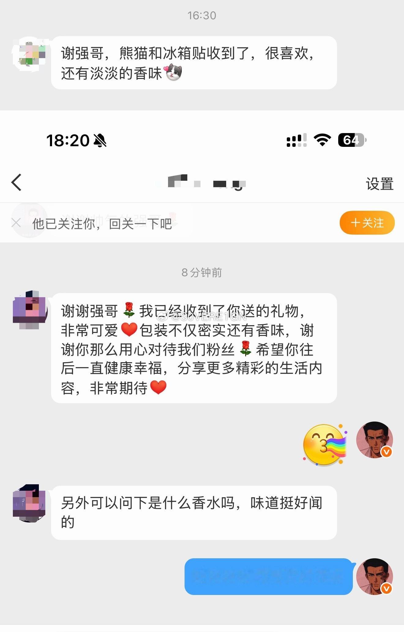 寄给中奖宝宝的奖品今天好像都收到了 哈哈哈 喷了一点点香水 种草能力就是这么强 