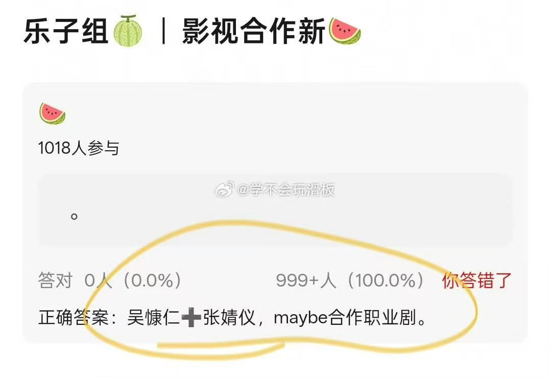 曝吴慷仁张婧仪合作新剧疑似吴慷仁张婧仪职场新剧 张婧仪吴慷仁疑似有职场新剧要拍了