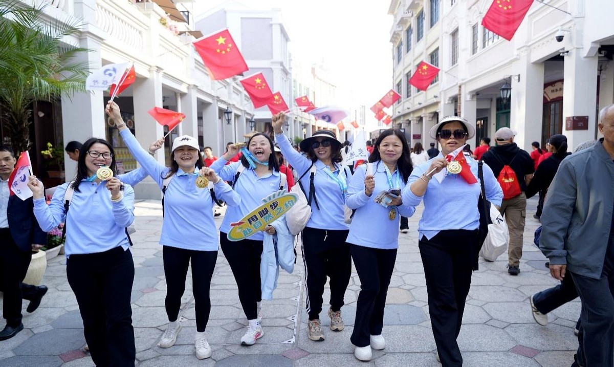 交通银行中山分行助力中山市2026年元旦万人迎新暨职工徒步活动