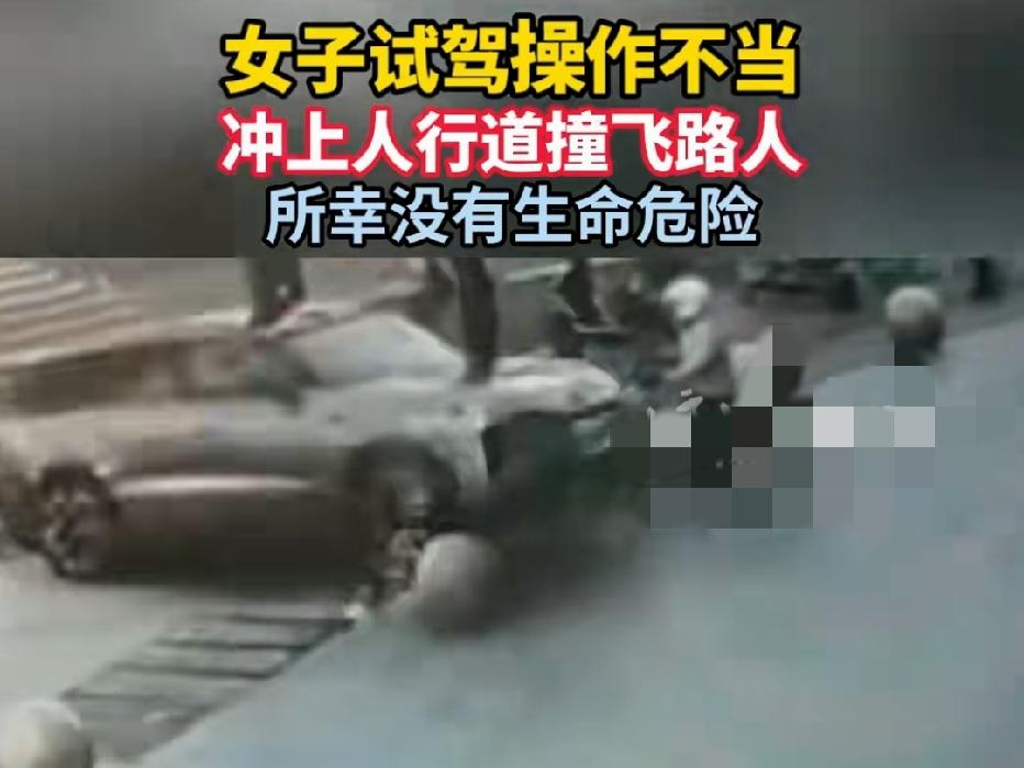 近日上海，一43岁女子在路上试驾一辆SUV，行驶到一个路口转弯时，突然，车辆失控