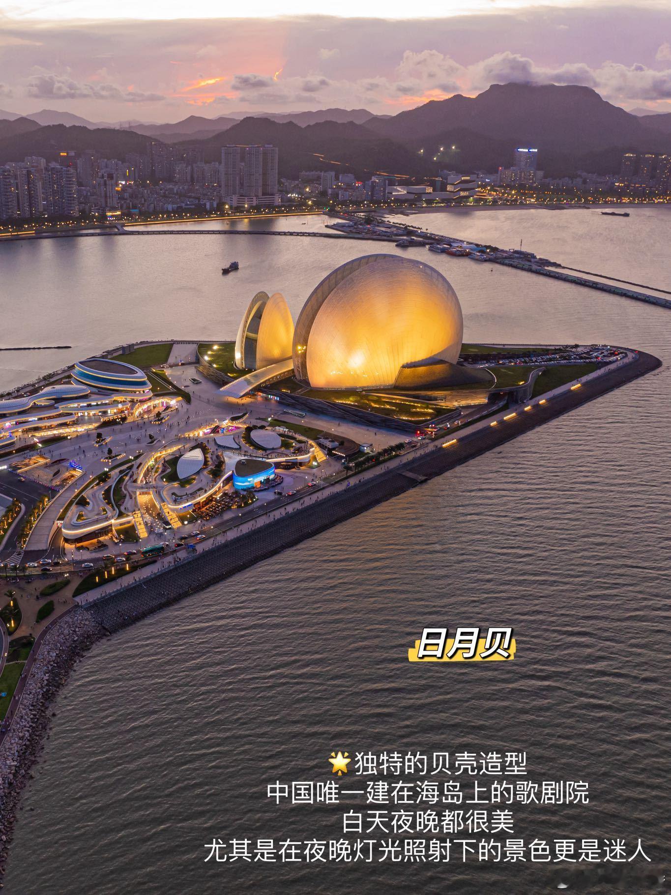浪漫珠海！两日一夜打卡路线这样玩👉珠海这座海滨城市实在太美丽啦！总是忍不住来了