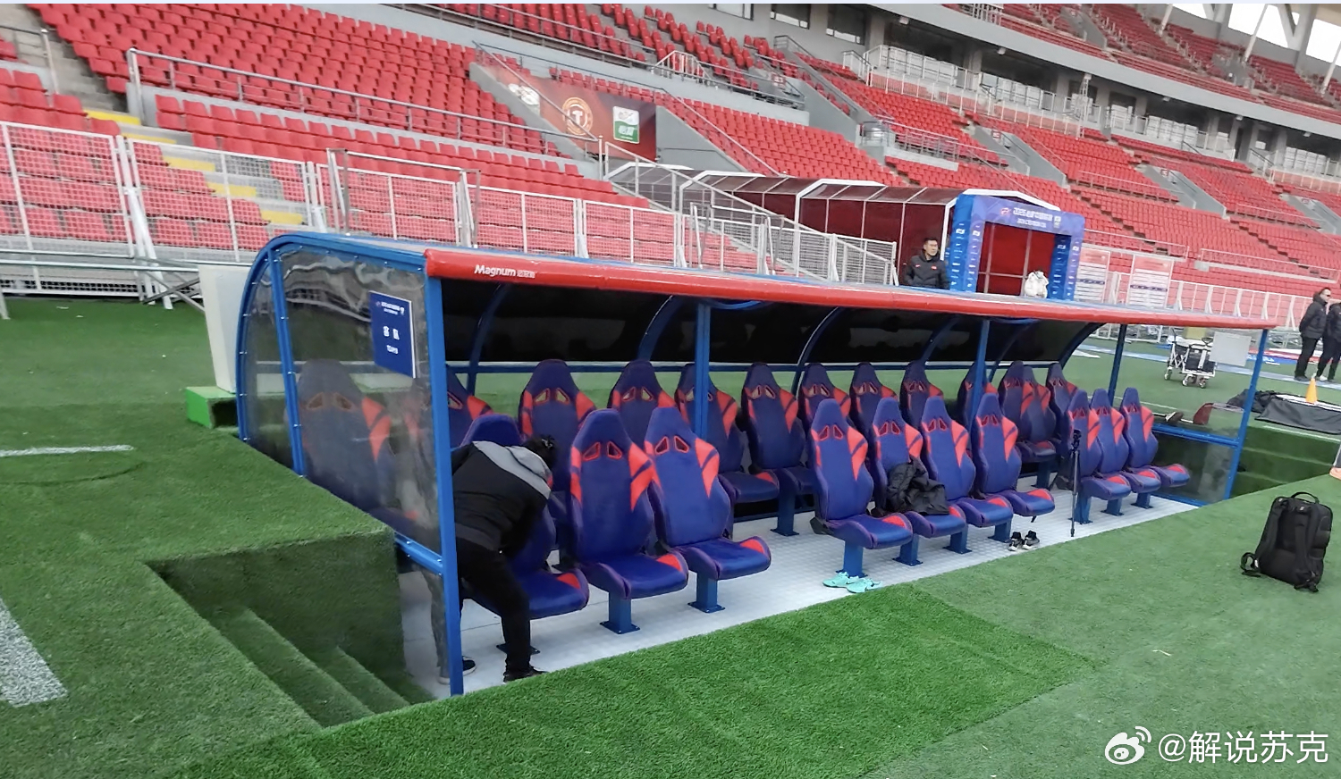 铁西体育场的特色，下沉教练写。王略指导说他脑海里闪出了土拨鼠的画面 