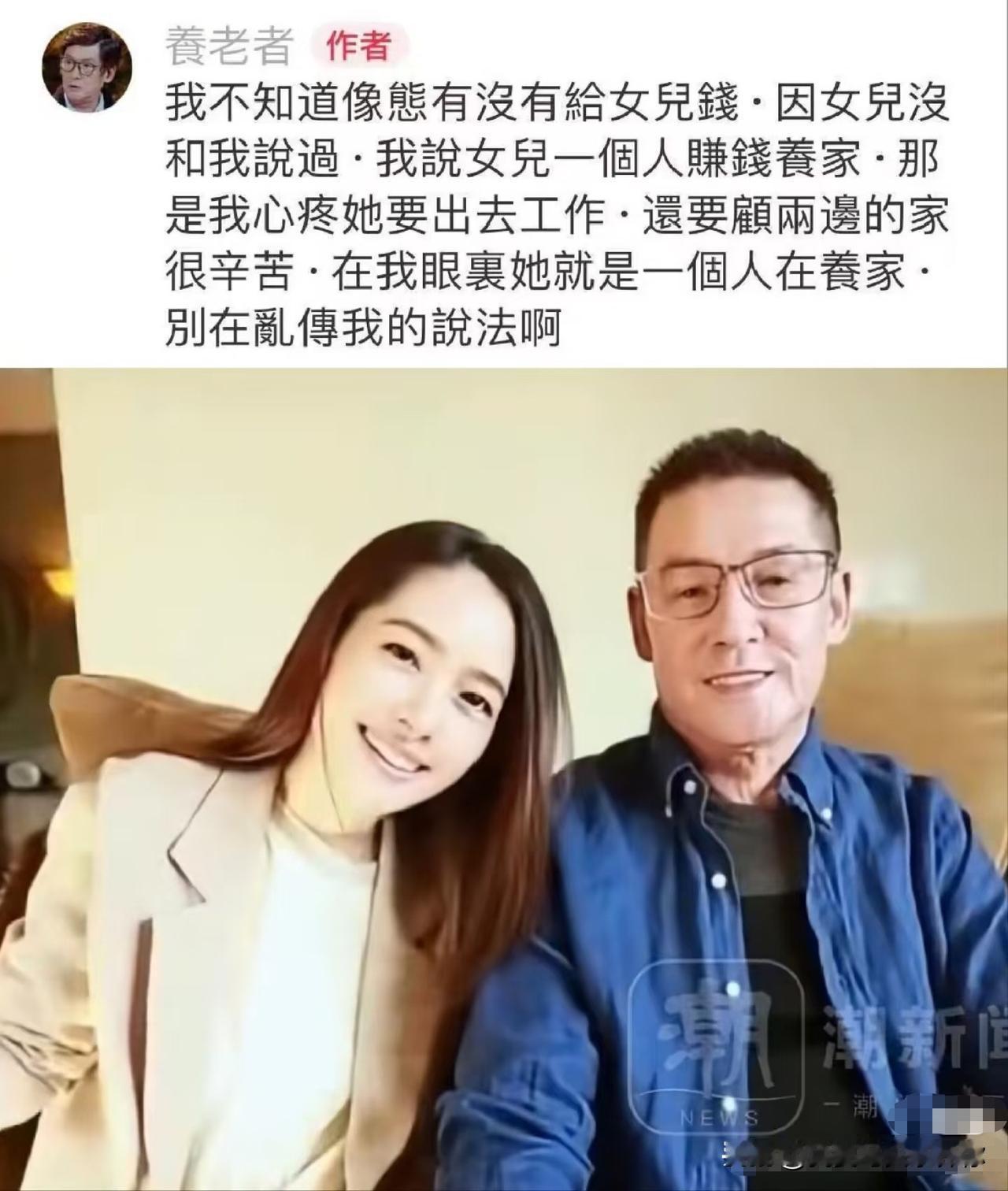 郭碧婷父亲这次，
让人看到了一个普通人的分量。

一个肺癌患者，戴着氧气管，却依