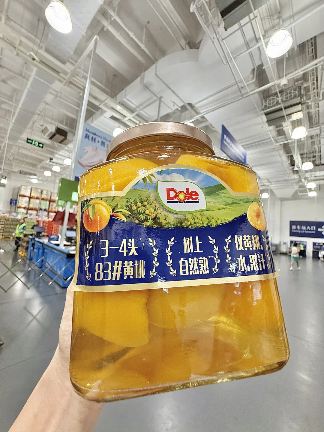 有人去山姆帮我带这一下这个罐头吗？