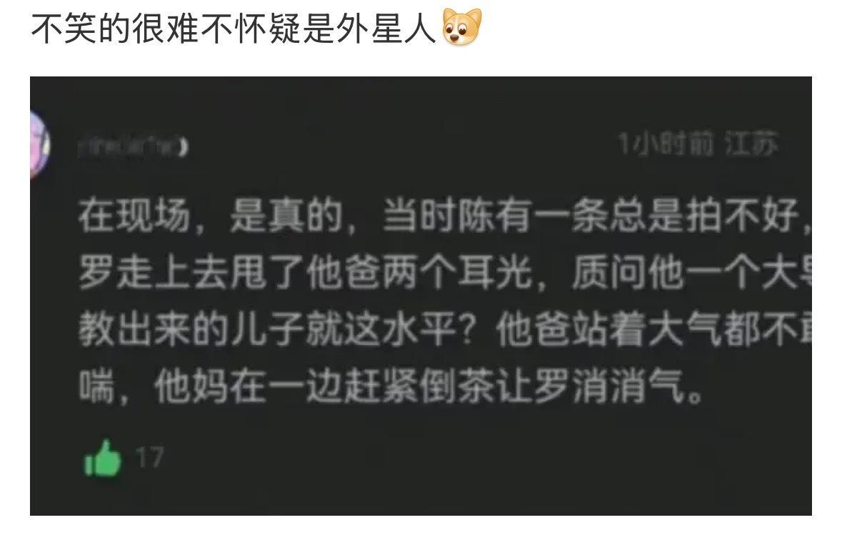 都说了，们老陈家吃饭也是我姐先动筷子了才可以（