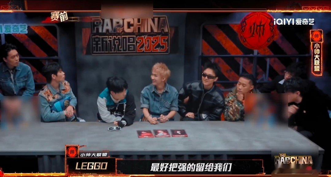 TizzyT赞VinzT是新说唱黑马新说唱2025 笑亖，TizzyT现在提到V