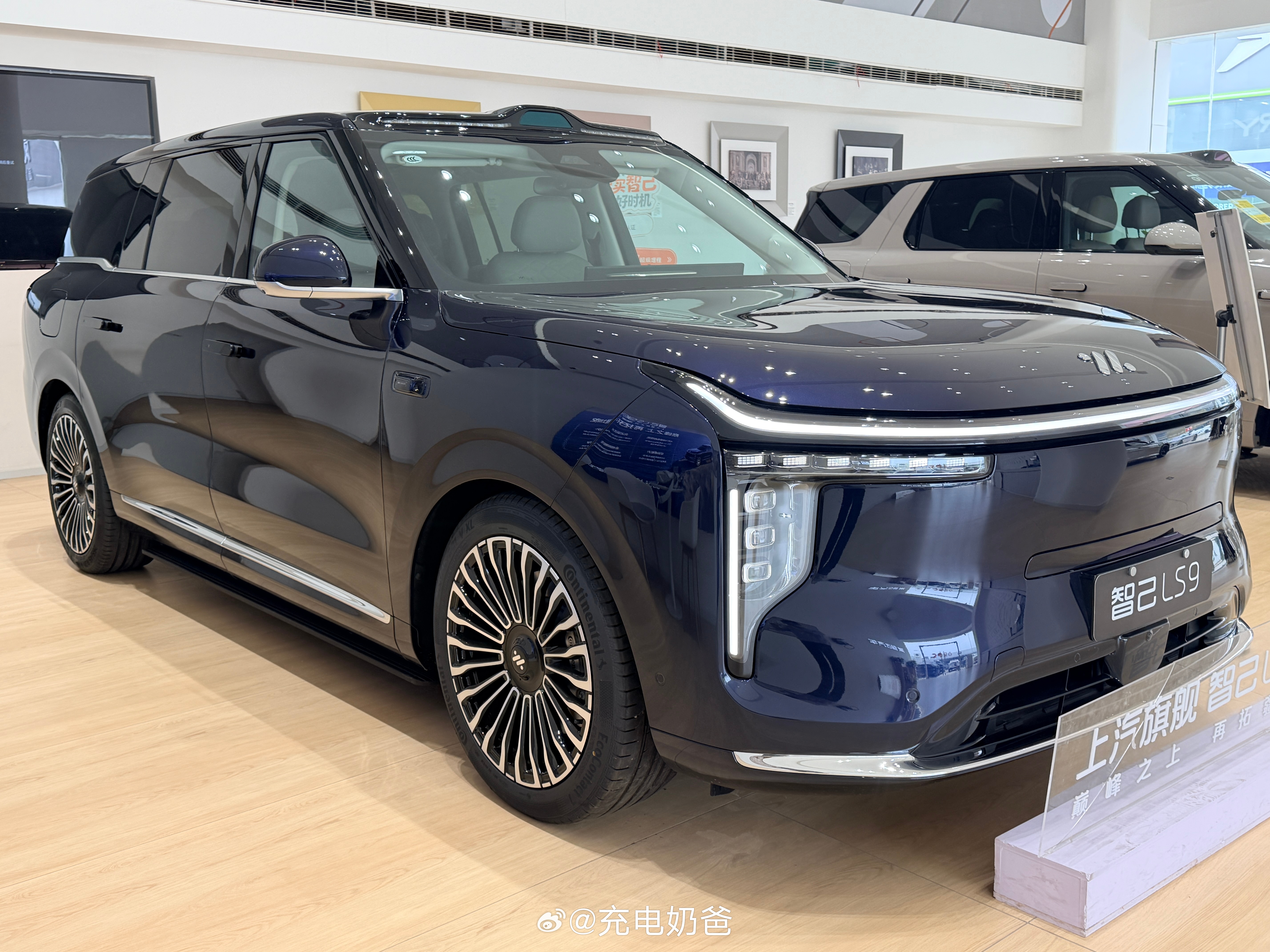 智己LS9这台车真巨大智己ls9