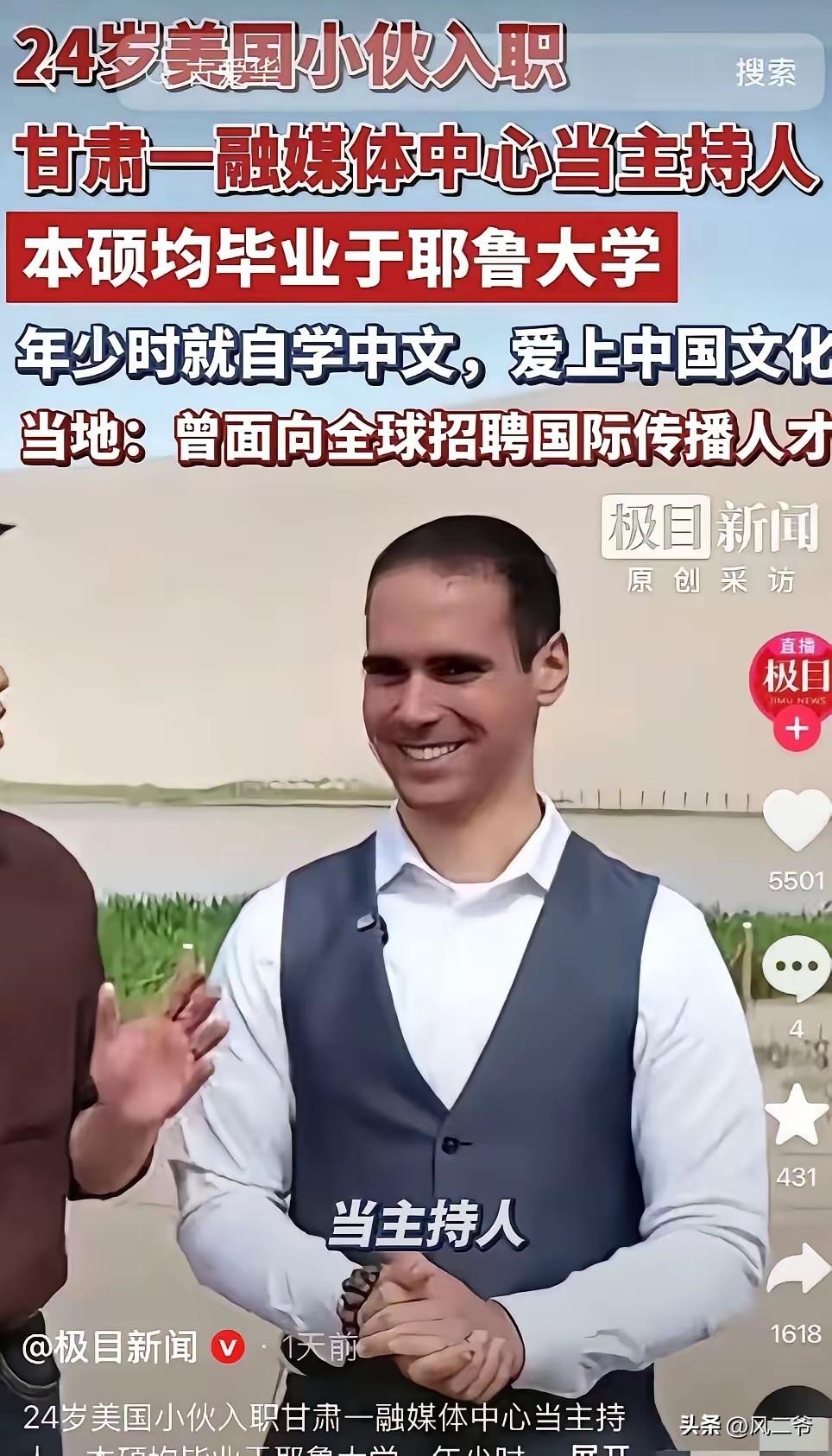 敦煌招聘外国人才，抛出90万的年薪，这让不少人感到有些惊讶。
    如果把这9