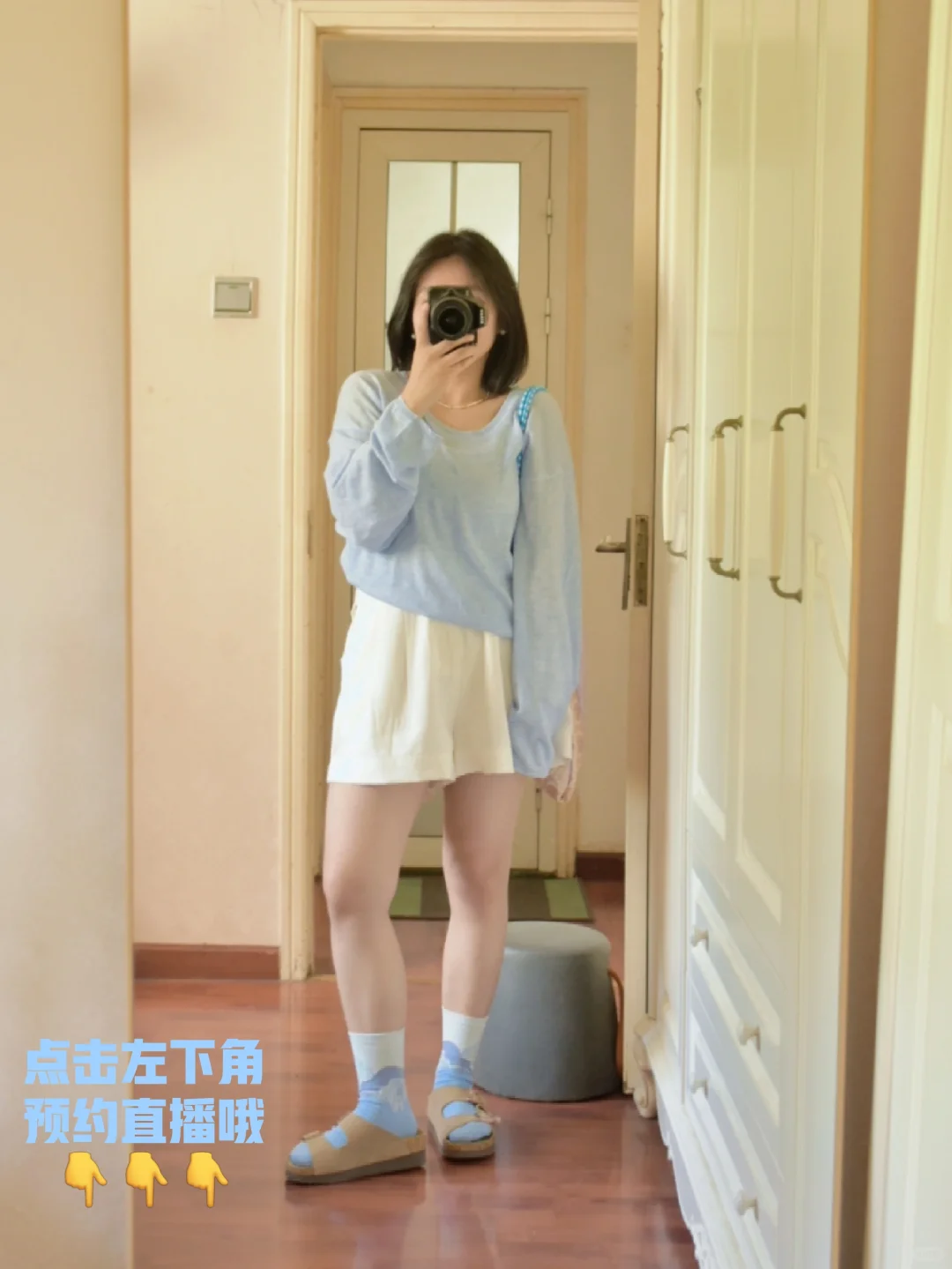 微胖女孩👧的夏天漂亮衣服大合集