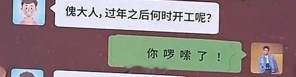 疑似龚俊粉丝催龚俊进组被怼[doge] 