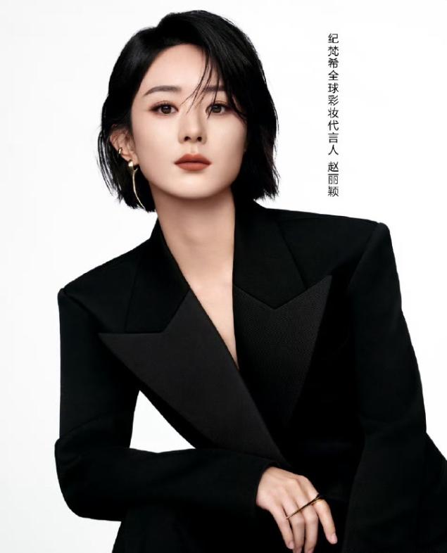 赵丽颖代言纪梵希彩妆全球代言人
意义在于是纪梵希彩妆品牌首位中国籍全球代言tit