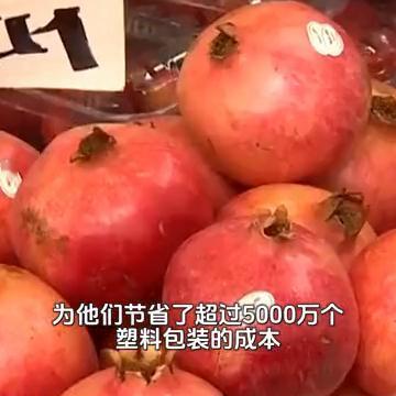 激光打标在果蔬标签领域的应用。
激光的环保不仅仅体现在生产过程污染减少，更多还体