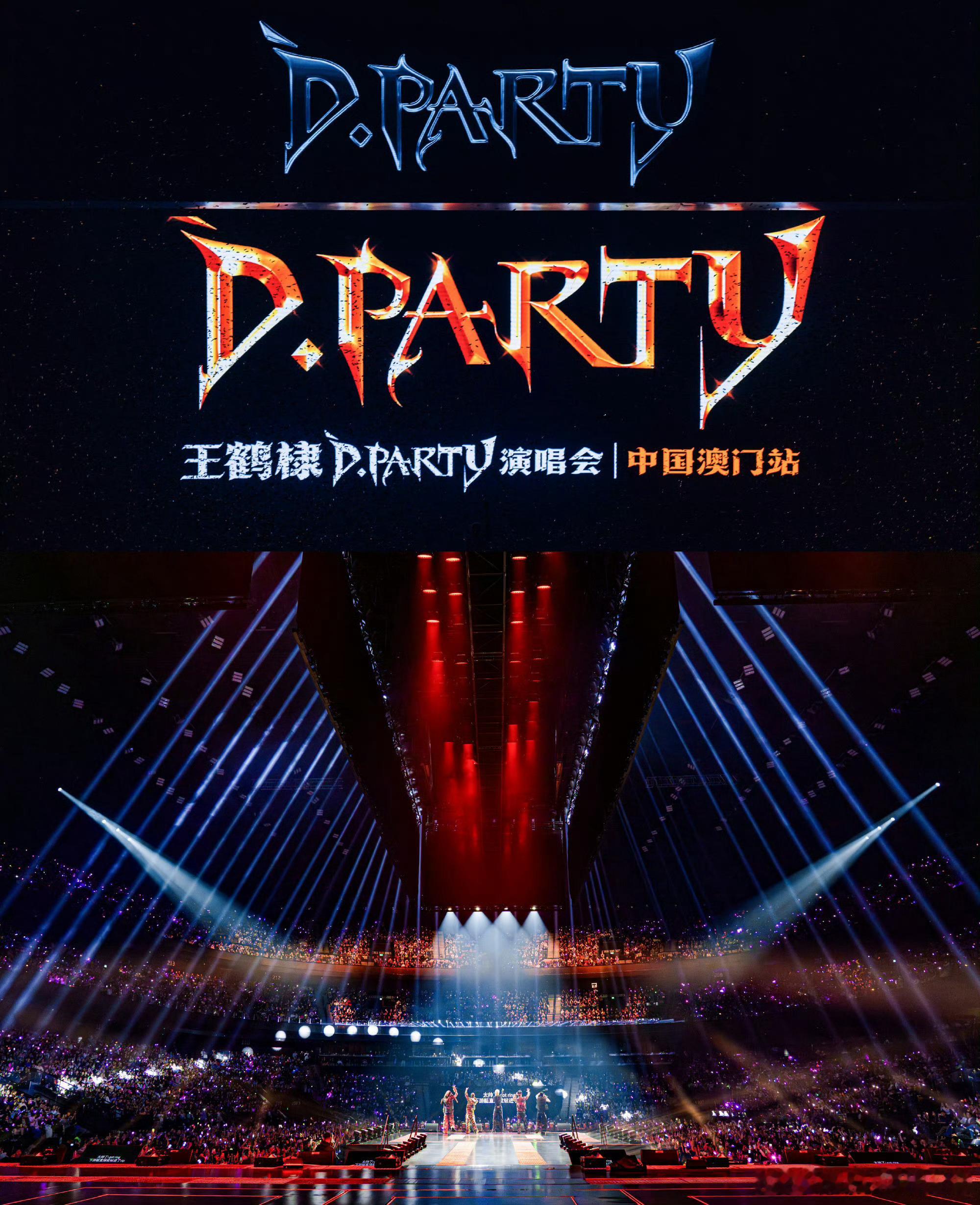好多不是歌手的明星也开演唱会跨界玩出了圈！ 