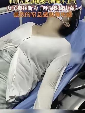 看完再不敢乱生气！云南一名女子和丈夫发生争执后，心里憋着委屈入睡。本以为睡一觉情