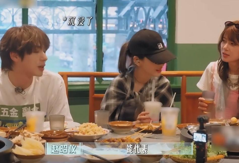 颜安赵昭仪相声界有你们的一席之地如果我是赵昭仪谁来当我的颜安综艺搞笑名场面持续输