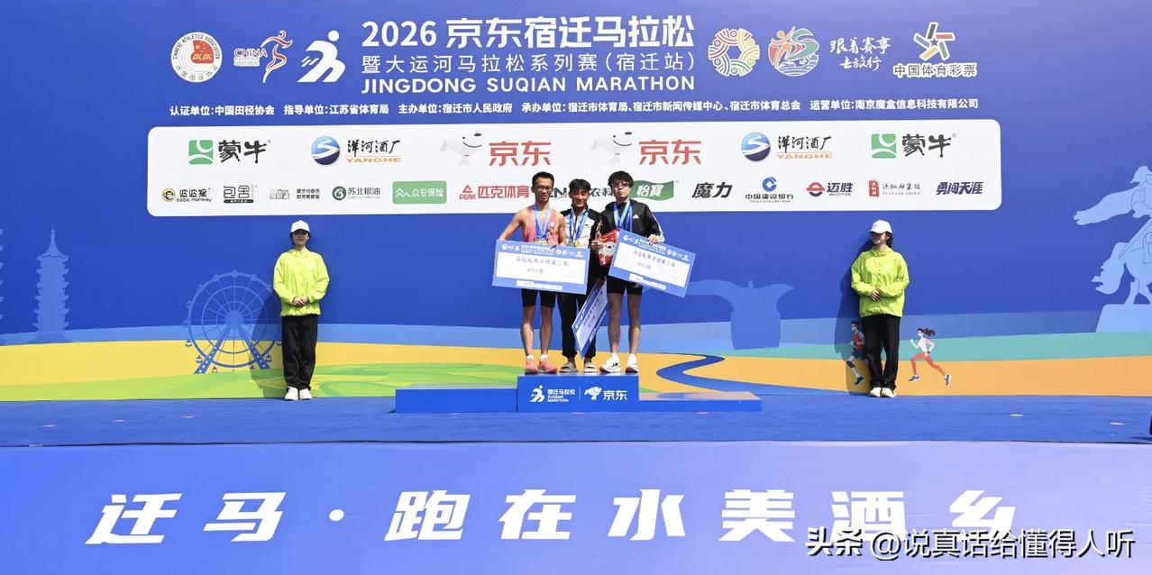 江苏宿迁马拉松•宿迁城市干净漂亮招商引资苏北遥遥领先[赞]