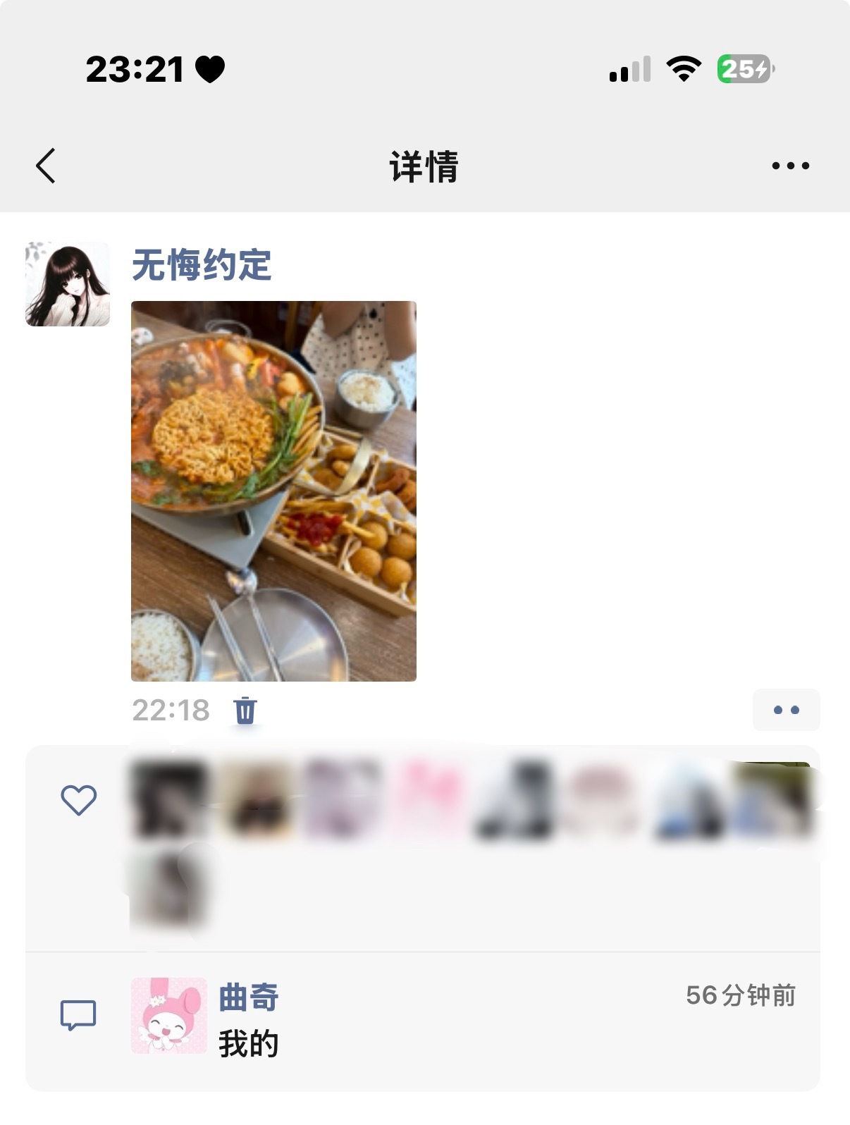 这位大妈