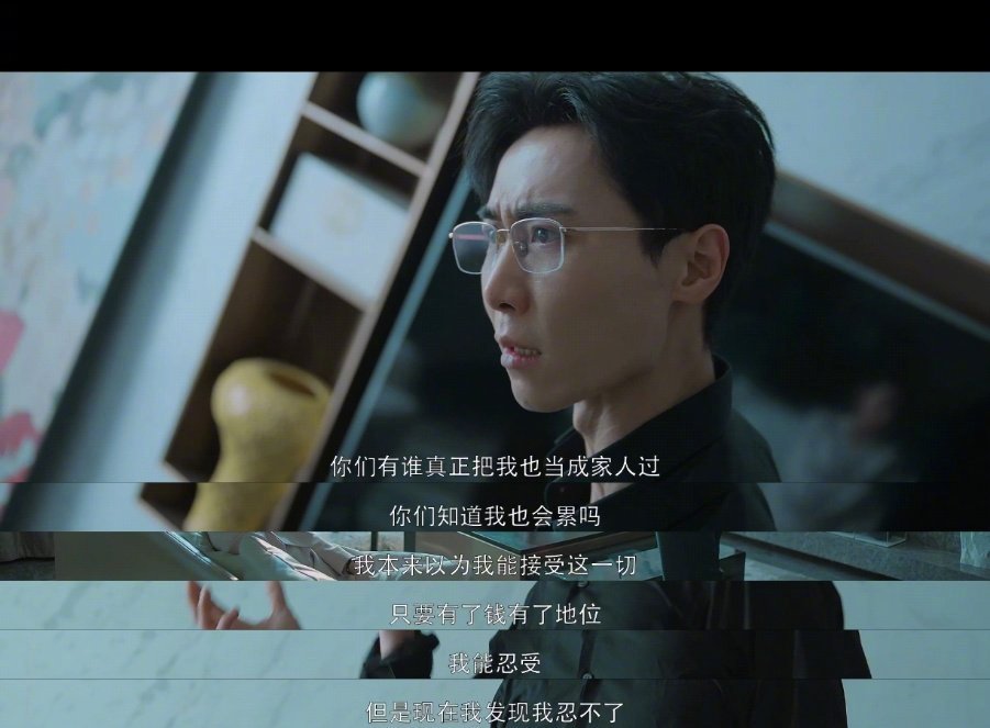 同样是赘婿怎么差别这么大人家都是宠妻忠犬，怎么这边成夺命疯批了！这位赘婿忍辱负重