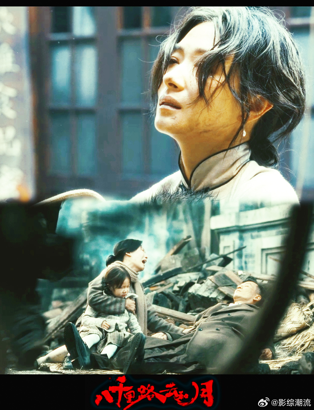 八千里路云和月开播全员录入共赴八千里路 张导的作品一贯有很强的时代感和历史厚重感