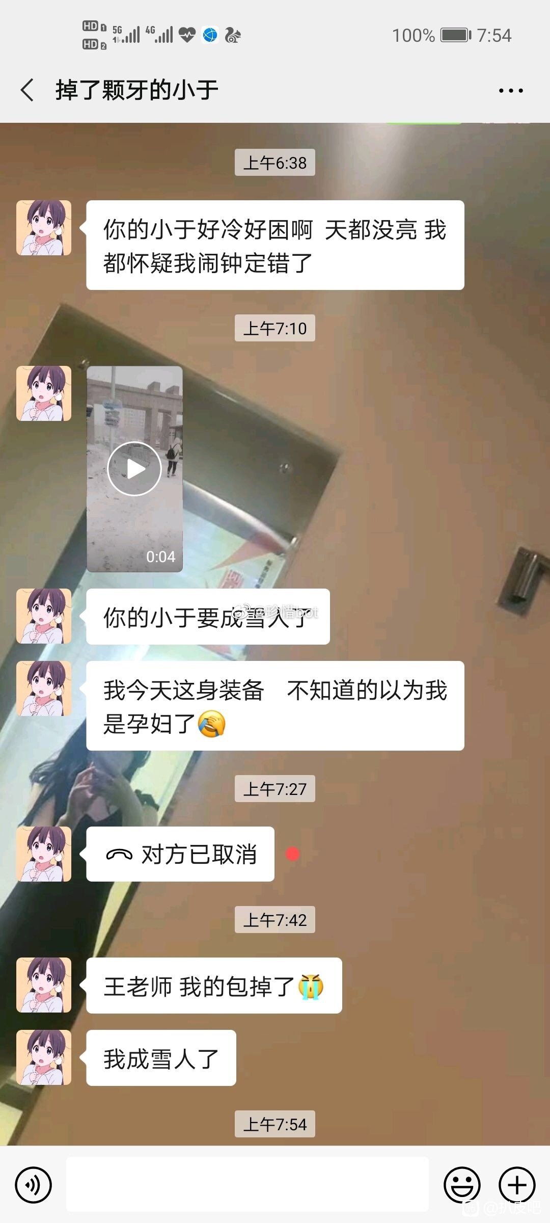 女朋友才20多，但感觉很油腻，她这样正常吗？ ​​​