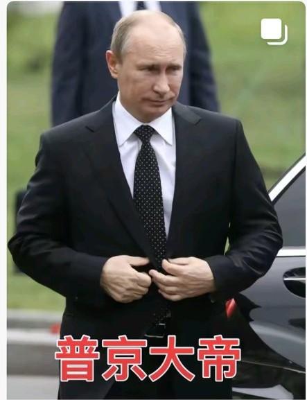 70岁普京：孤独的守望者与风雪中的那盏灯  

当外界的质疑声此起彼伏，这位老人