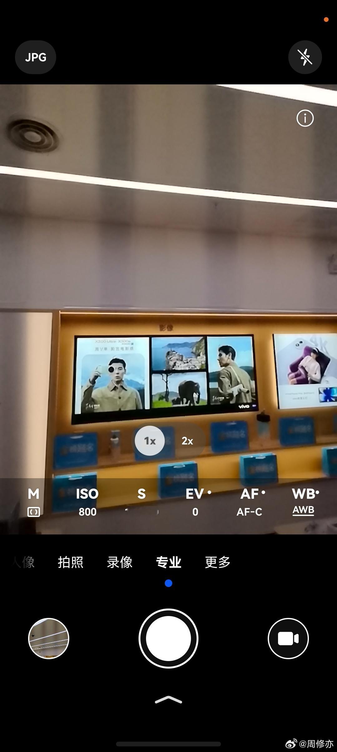 逛了这边的华为、oppp、vivo、荣耀四家店，vivo这家店的照明不合规。和店