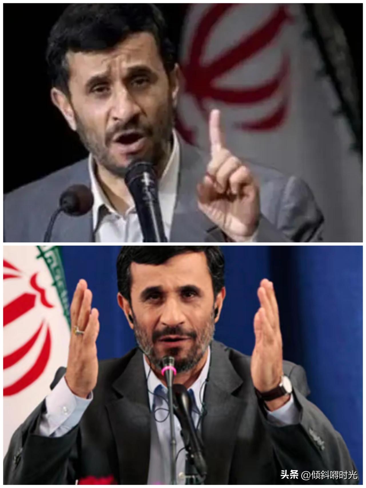 大难不死，必有后福。原以为伊朗前总统内贾德也在美以的袭击中身亡了，随着内贾德家属