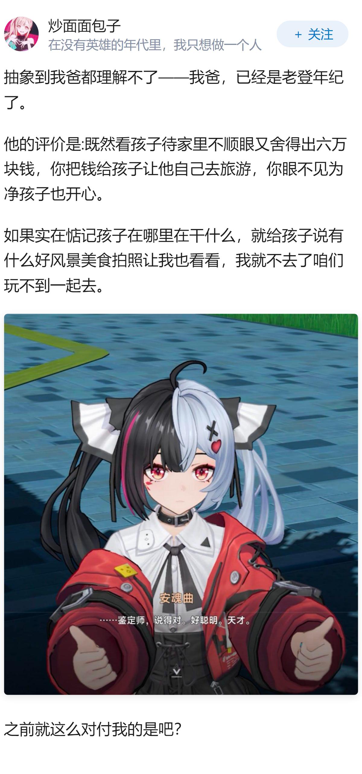 母亲将 26 岁儿子骗进戒网瘾机构，接回后称「又愧疚又懊悔但难以开口道歉」，为何