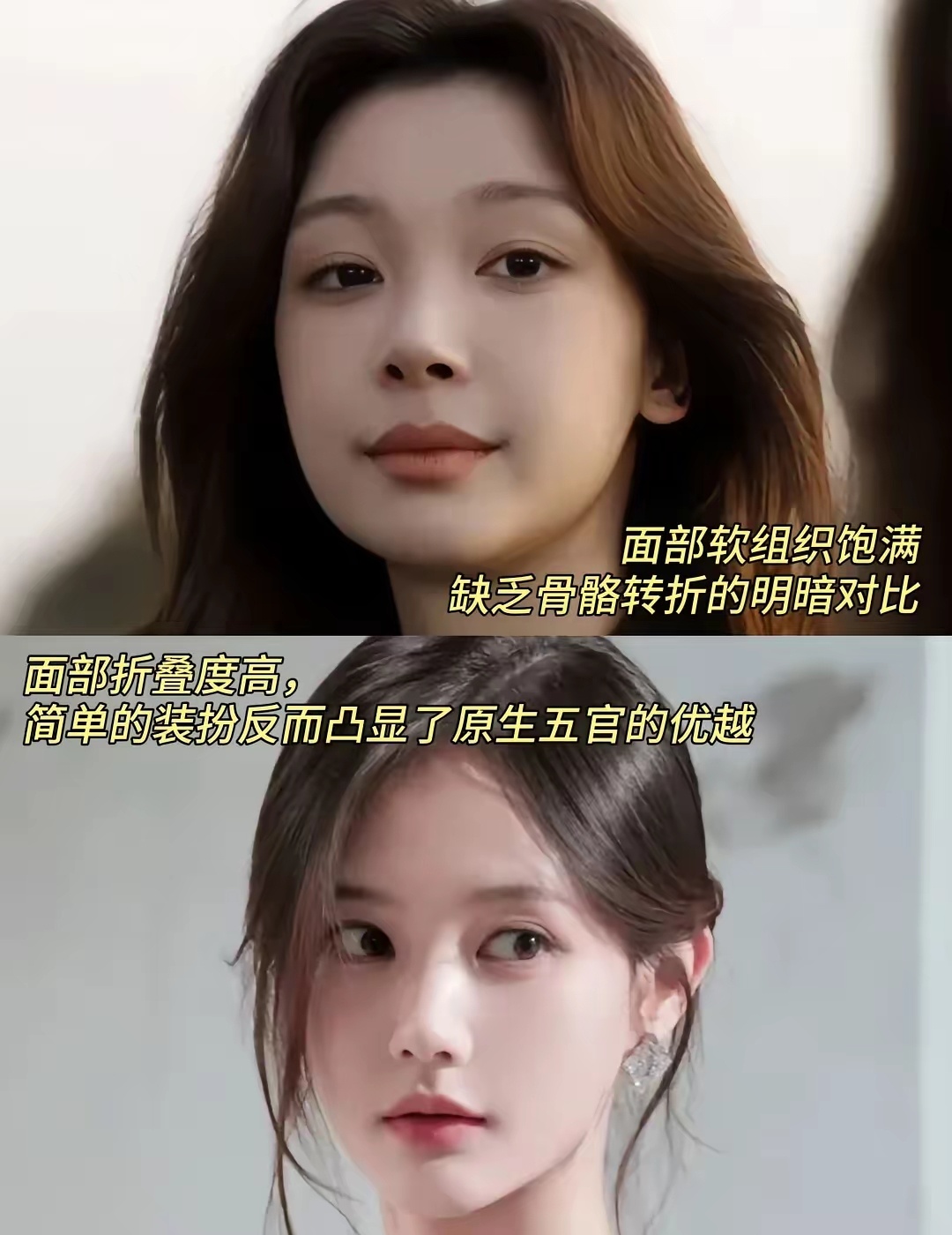 易梦玲李一桐《美人余》同款，为何生图封神的易梦玲在剧里变了。 ​​​