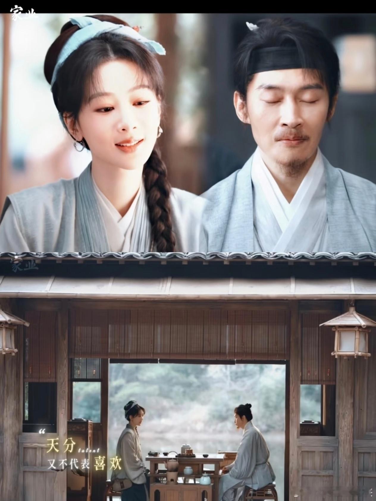 骆文松下线的原因找到了 骆文松下线后，我翻来覆去睡不着。脑子里全是他制墨时专注的