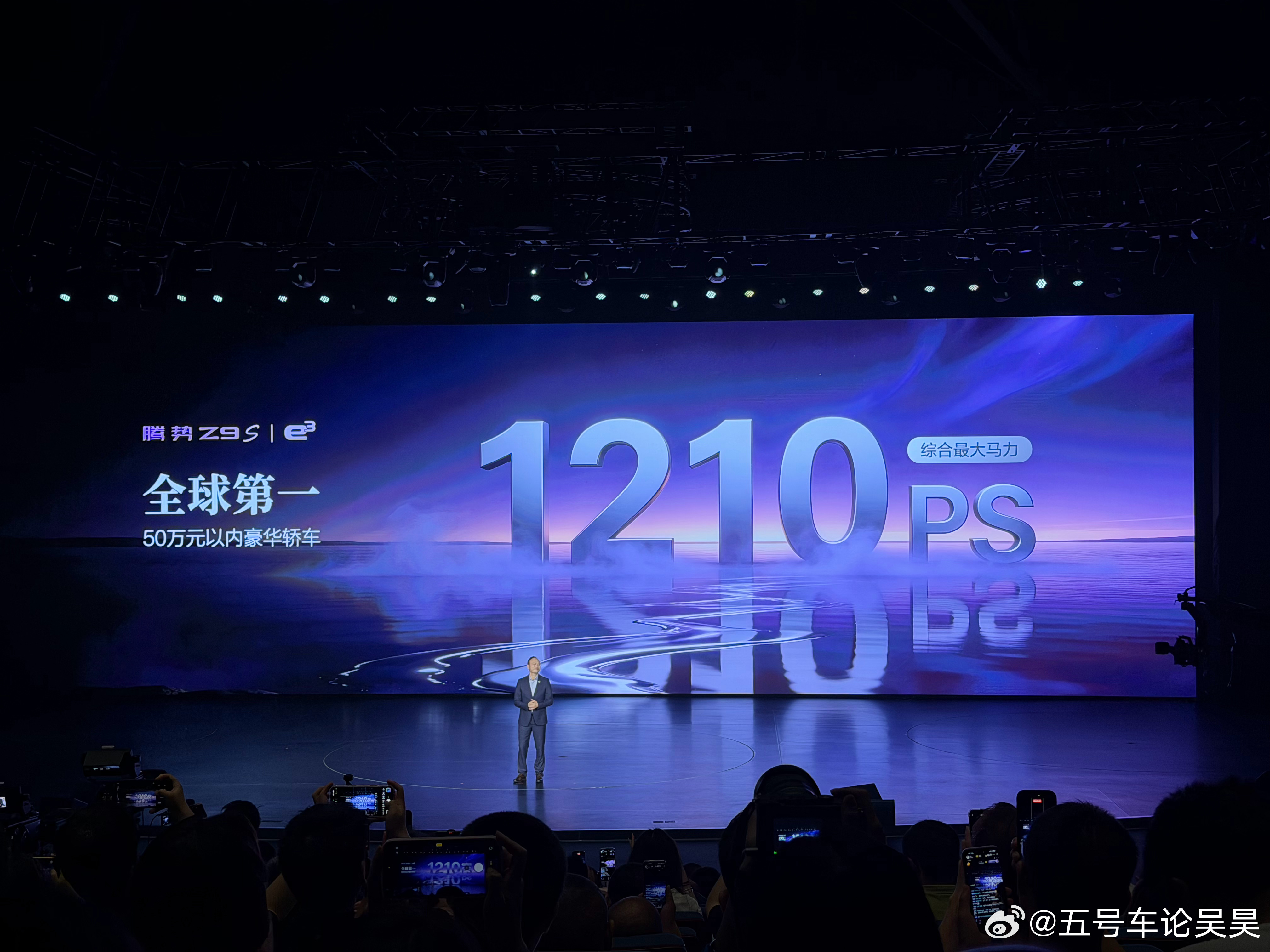 腾势汽车和总终于也不拘着传播你们的厉害之处了！纯电续航1100公里、马力1210