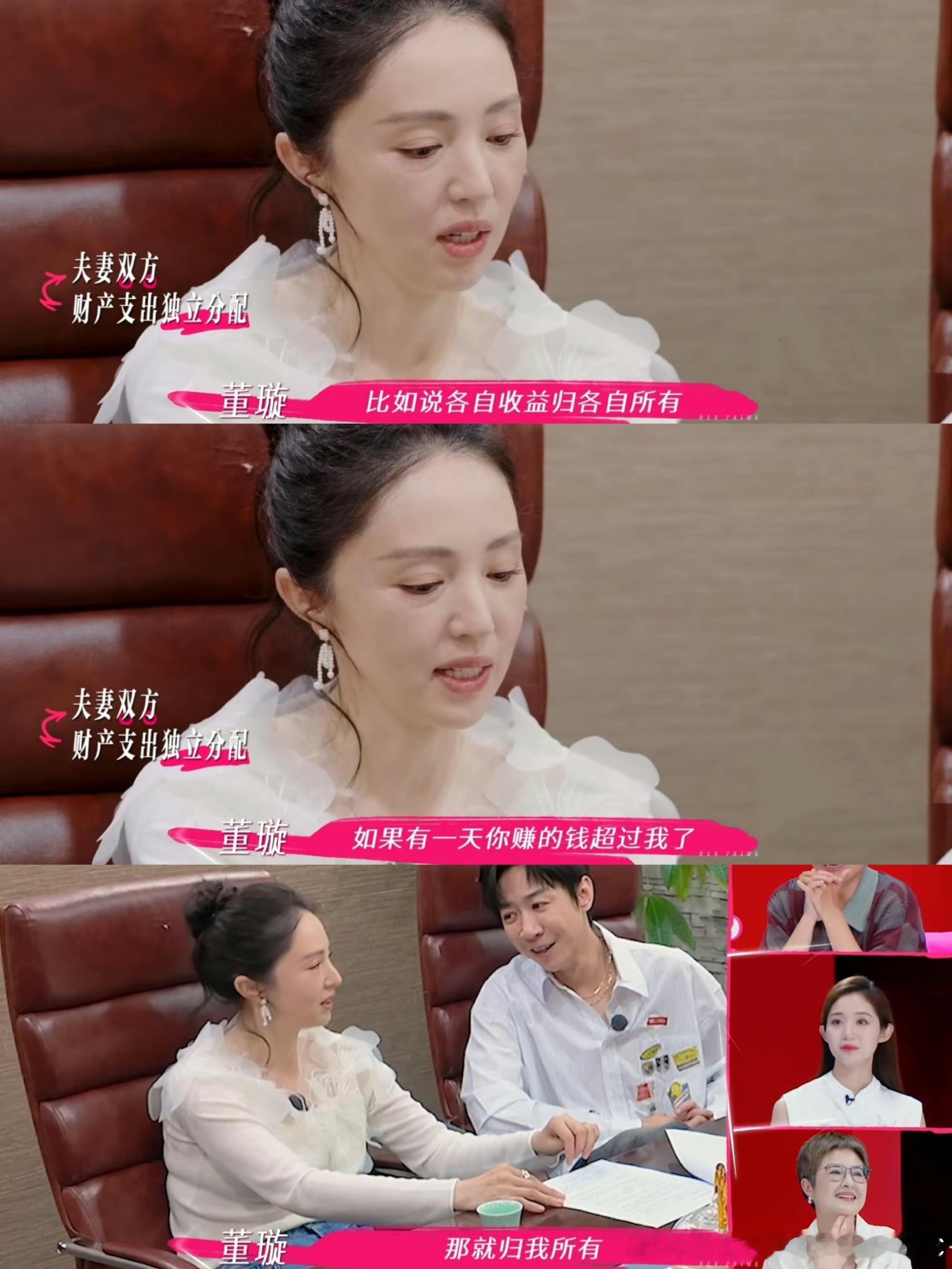 董璇结个婚，和张维伊从头到尾都被盯着“审判”。轮到董璇观察别人谈恋爱了 这回总算