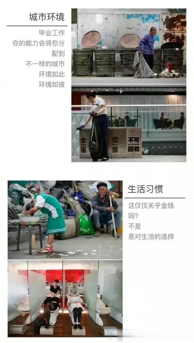  
我们为什么要努力学习？
读书，是跨越阶层的捷径！所以，请教育你们的孩子，一定