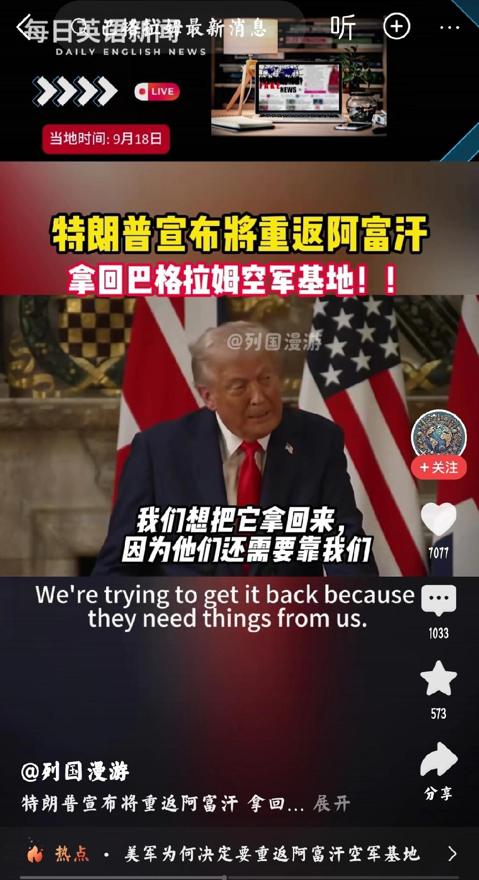相信美国的本质
     个人认为：“全世界没有人反驳，美国是靠战争才大发特发。