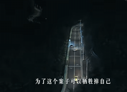 《双轨》开虐了········
靳朝车子被人动了手脚，刹车失灵冲下悬崖，而姜暮目