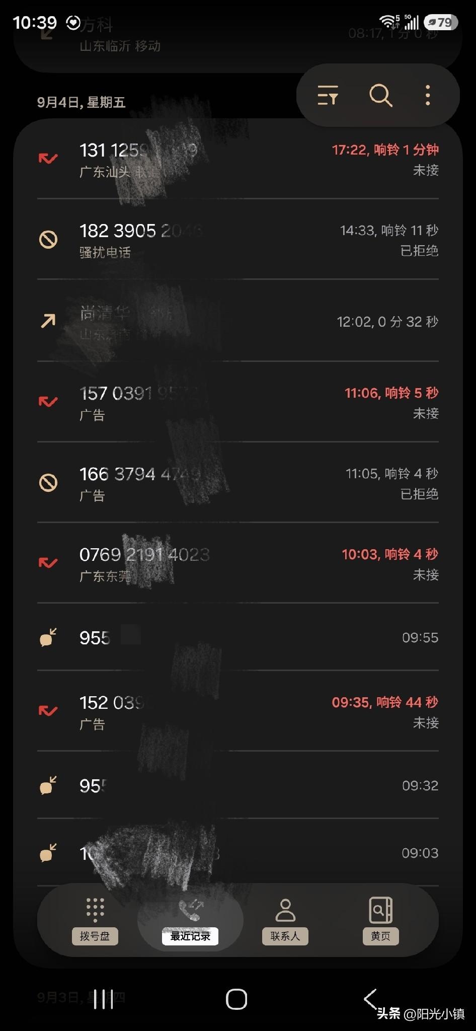 怎么回事？我这是被谁盯上了？

最近一周，那些早就被标注为“骚扰电话”的电话（大