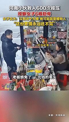 这份恩情永远还不完！近日浙江江苏，男子来超市超市购物，因为老板娘免去了一元零钱就