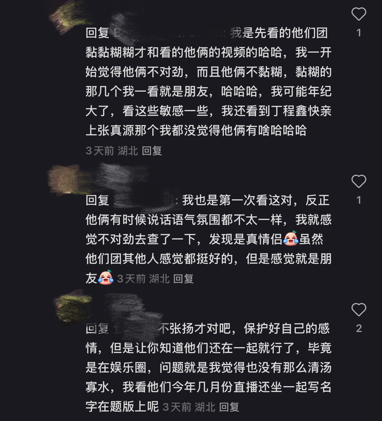 又翻相册翻到去年路人看zzdf对碗盆的评价 群众的眼睛就是雪亮的啊 战至巅峰路人