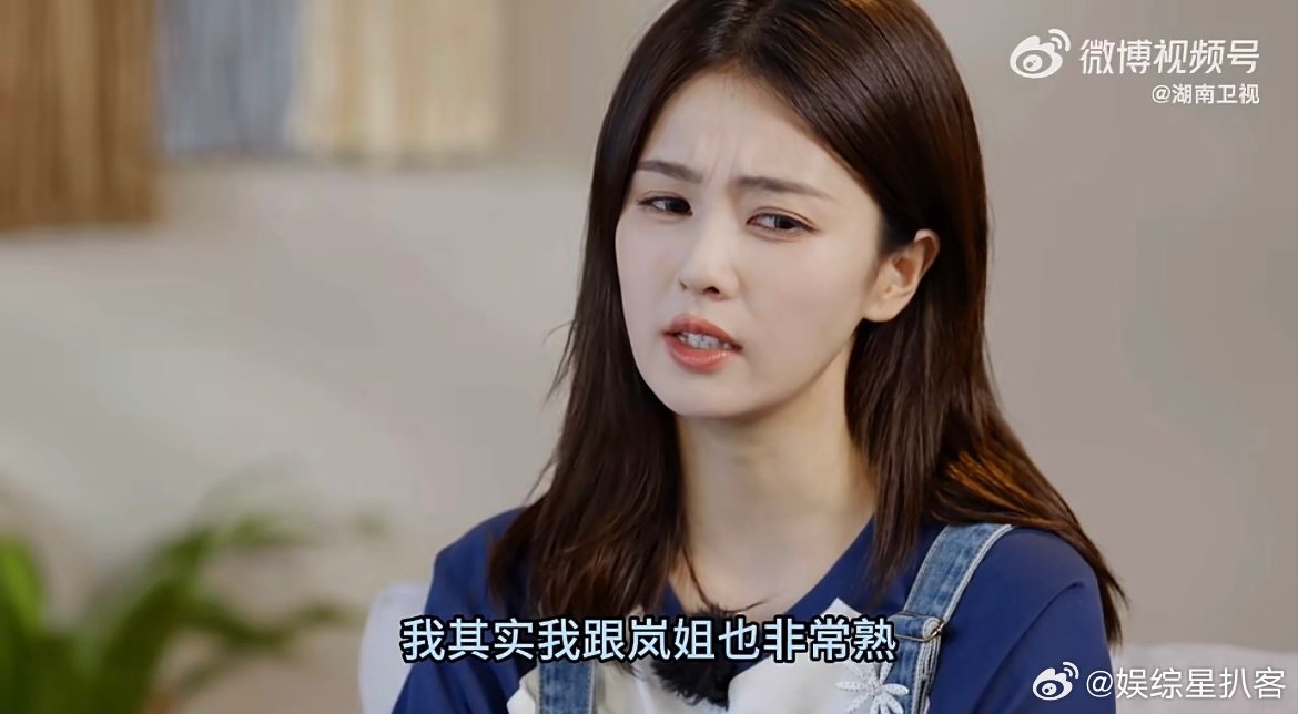 白鹿表白客栈全员白鹿说沈月很细心 白鹿真诚夸赞沈月的细心，客栈里每个人都温柔靠谱