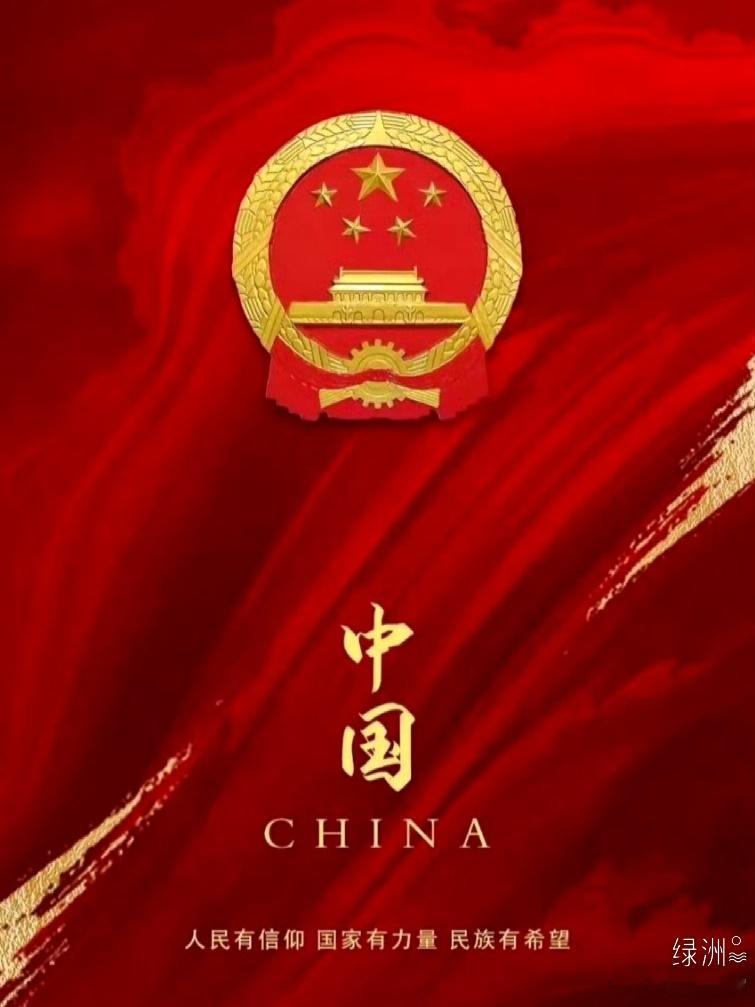 吾辈青年，致敬祖国华诞  ​​​