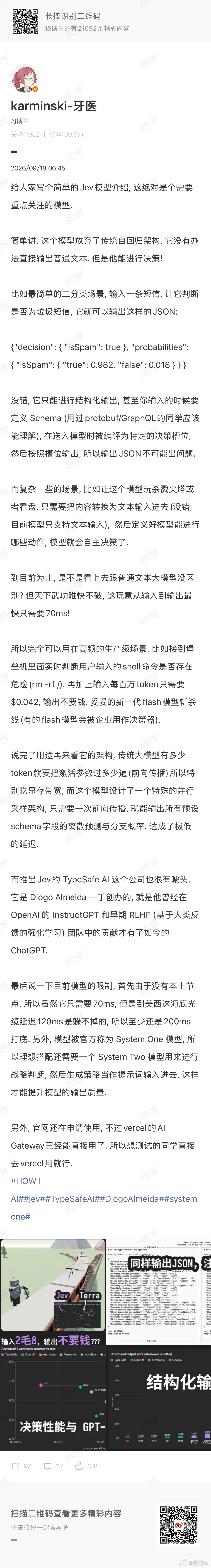 引爆AI圈的Jev怎么玩最近AI圈火起来的Jev真的思路很特别，它不擅长聊天写长