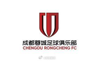 成都蓉城官方声明：球队高度重视，正与徐正源教练及其团队沟通协商相关问题成都蓉城 