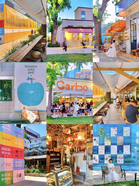北京新晋citywalk路线真很好拍❗️附地图🗺️