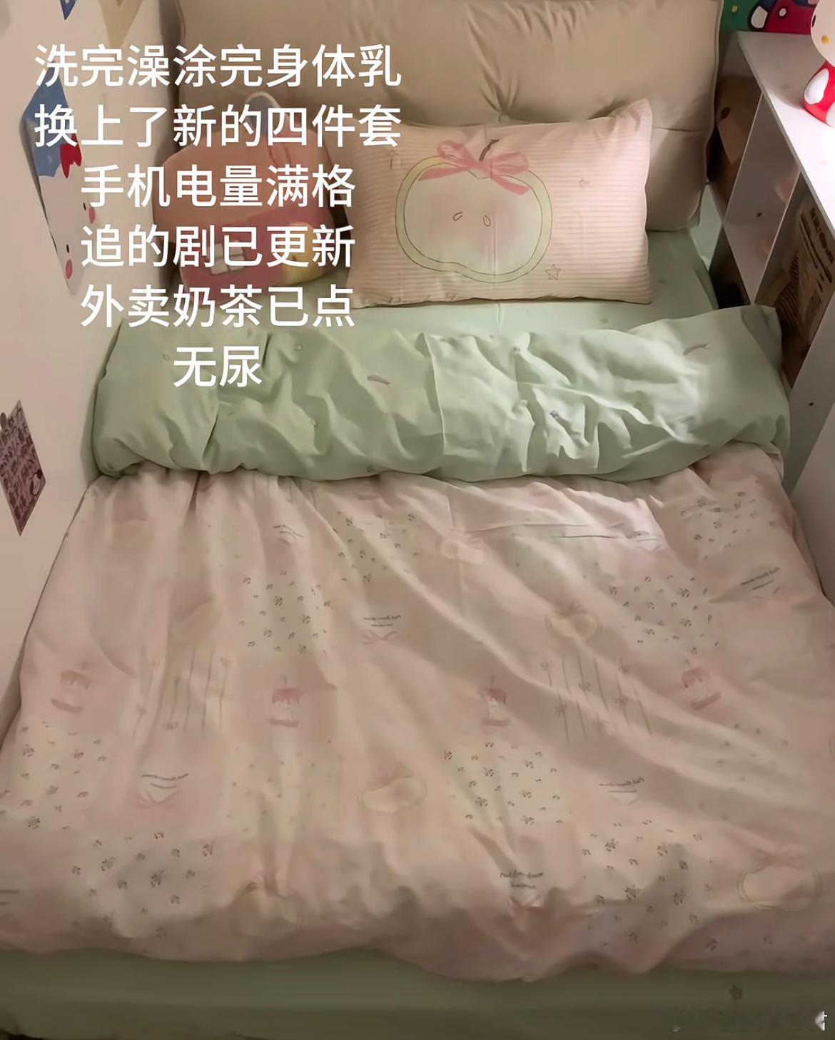 谁懂这种感觉[哆啦A梦害怕] ​​​