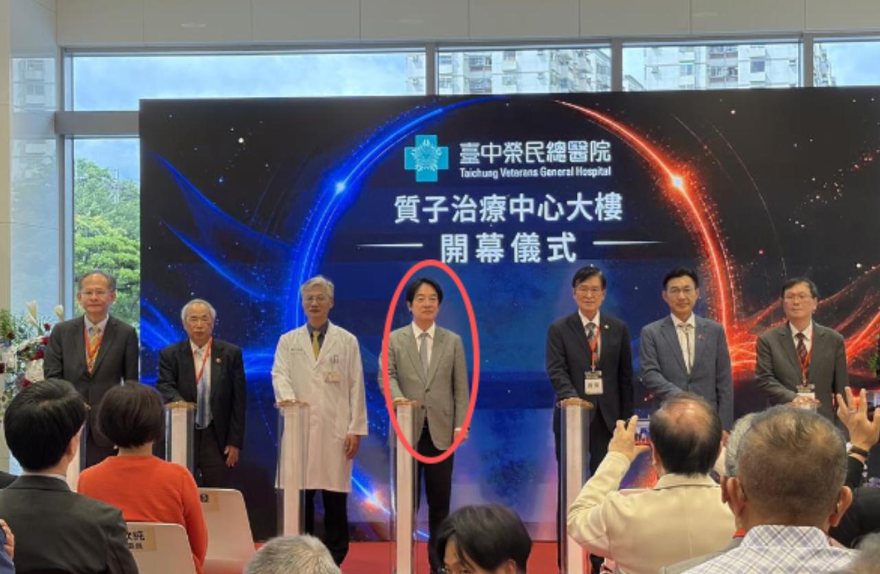 8月15日，台中荣民总医院的质子治疗中心办开幕典礼，赖清德亲自到场站台。

台上