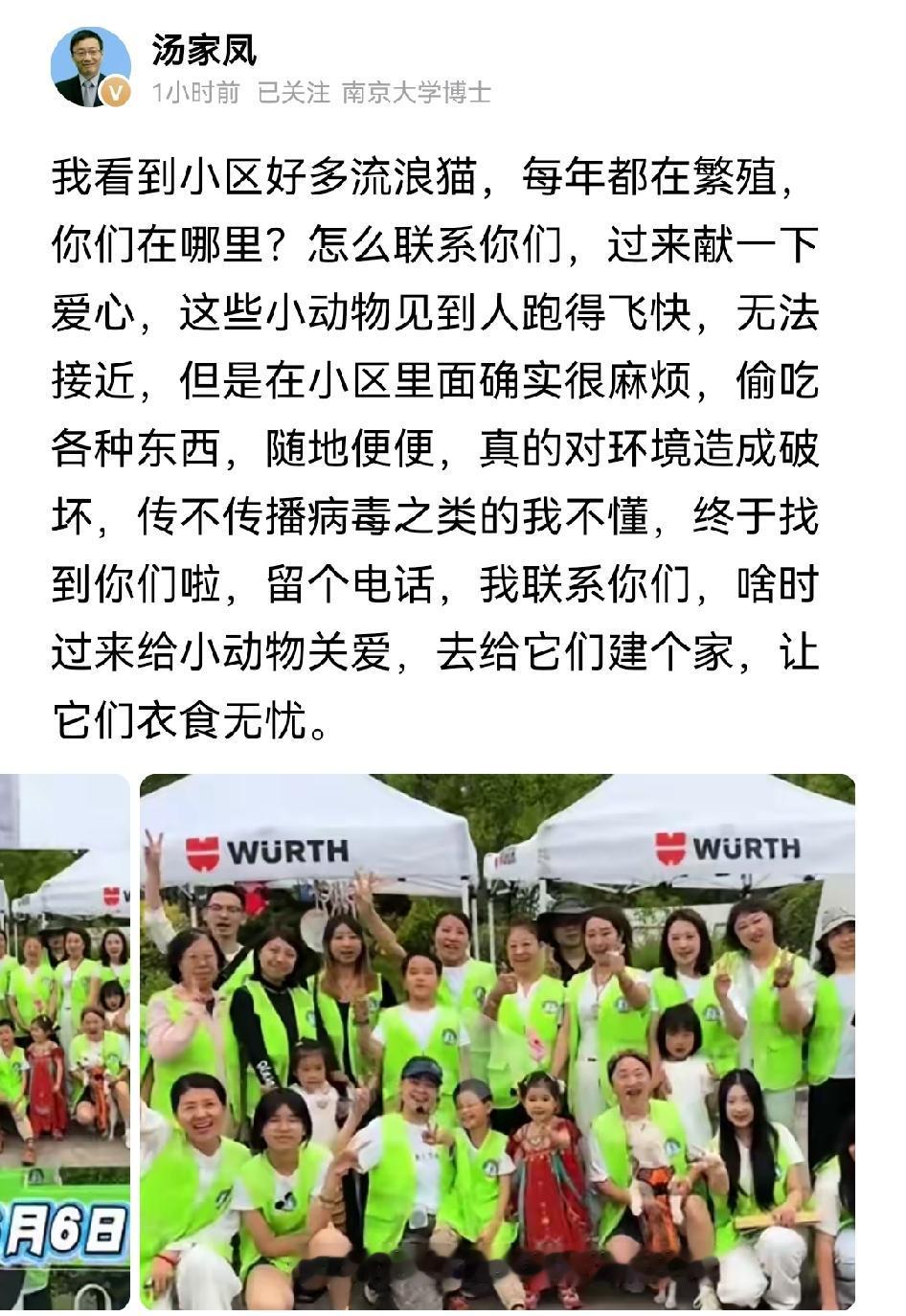 每个小区都有“爱心泛滥”的人，他们极度自私，在小区里养流浪狗和流浪猫，他们不把这