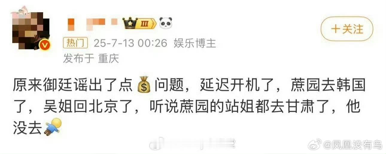 御庭谣搞到现在还有拍的必要性吗[卡皮巴拉] ​​​