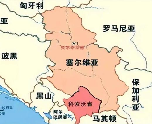 110多国承认又怎样？科索沃拼了18年进不了联合国，中俄这关它永远过不去！
 