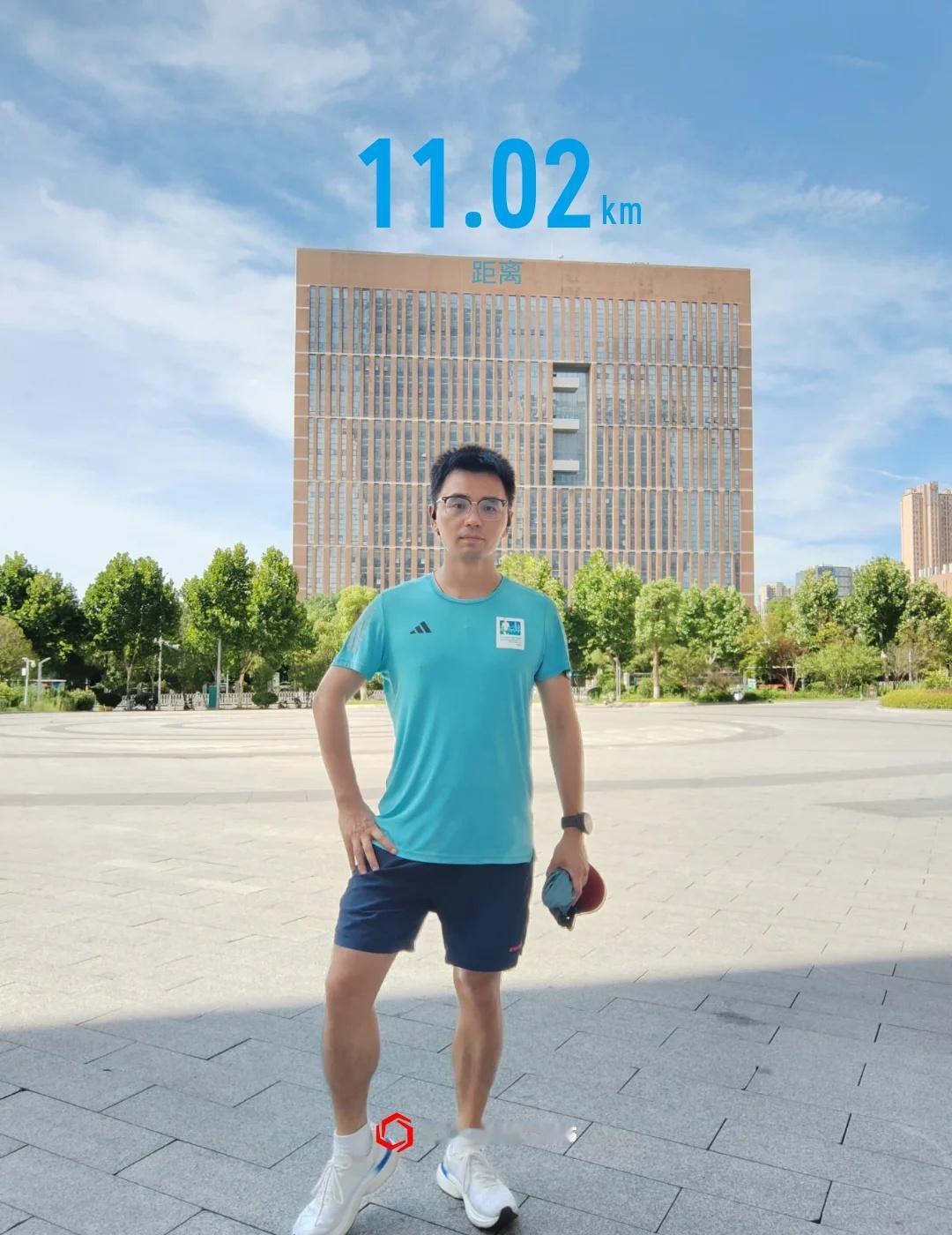 夏训 11km｜黑皮持续暴击
一路同行，八一快乐
固定机位打个卡
夏训 跑了就友